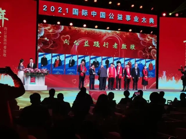 张深：获得2021年国际中国公益事业大典“中国当代著名风水大师”